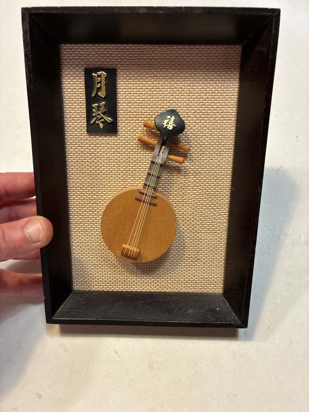 Lot of 4 VTG Chinese Miniature Musical Instruments 3D Wall Art Shadow Box